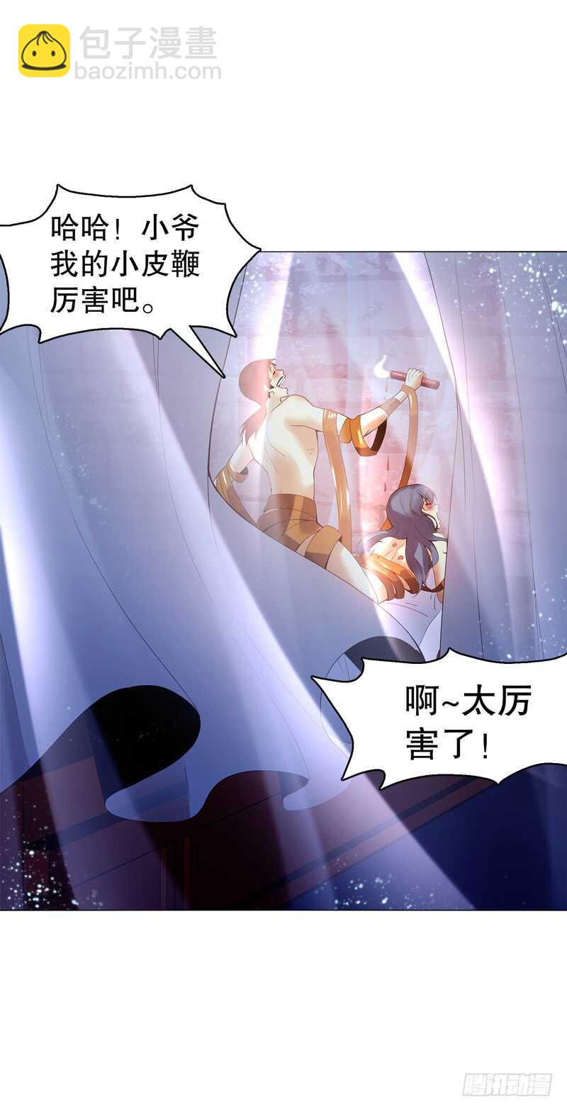 第五十七集 赌斗开始-第58话