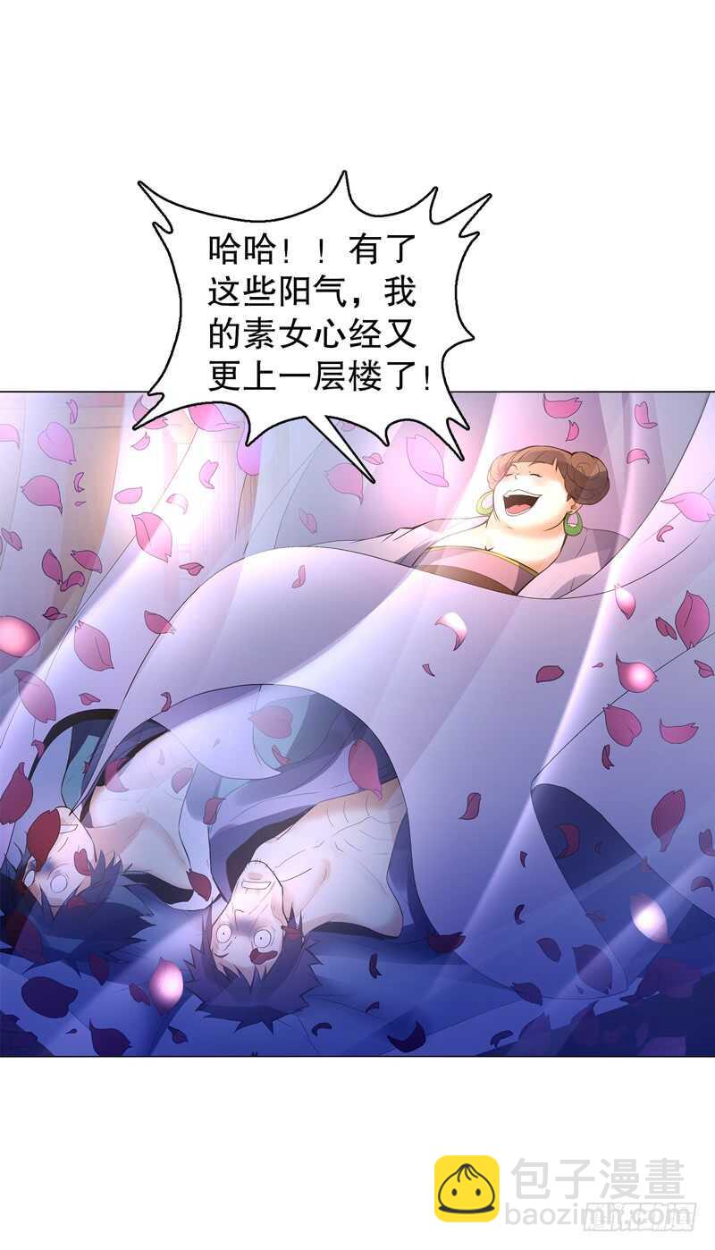 第五十七集 赌斗开始-第58话