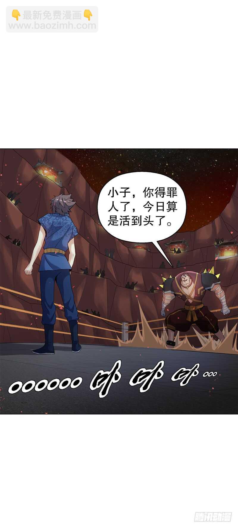 第五十七集 赌斗开始-第58话