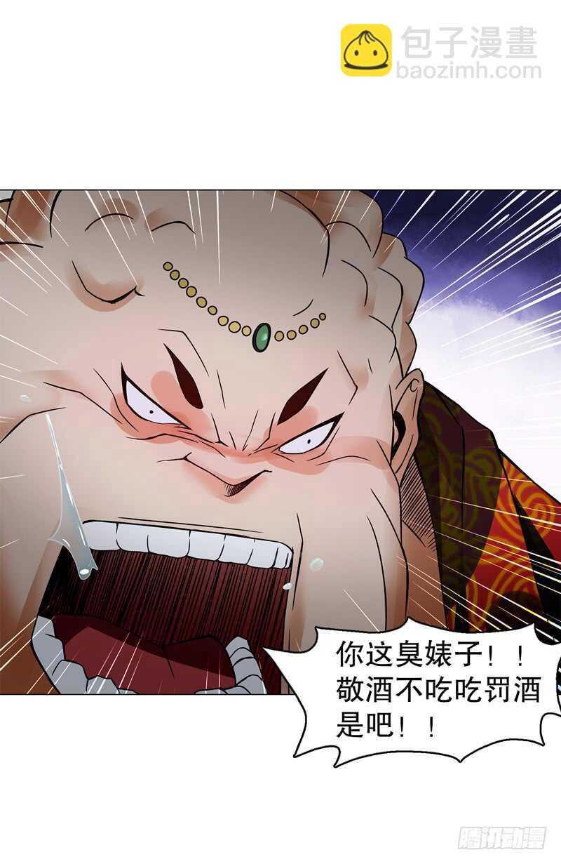 第五十七集 赌斗开始-第58话