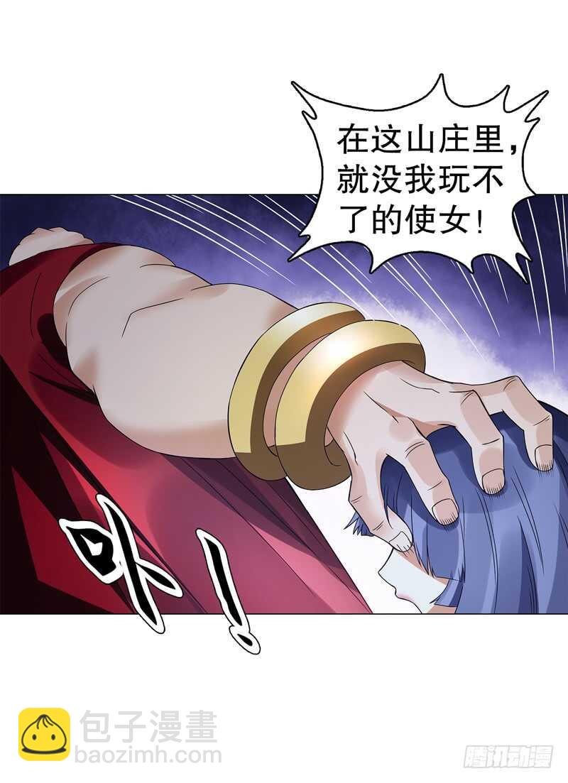 第五十七集 赌斗开始-第58话