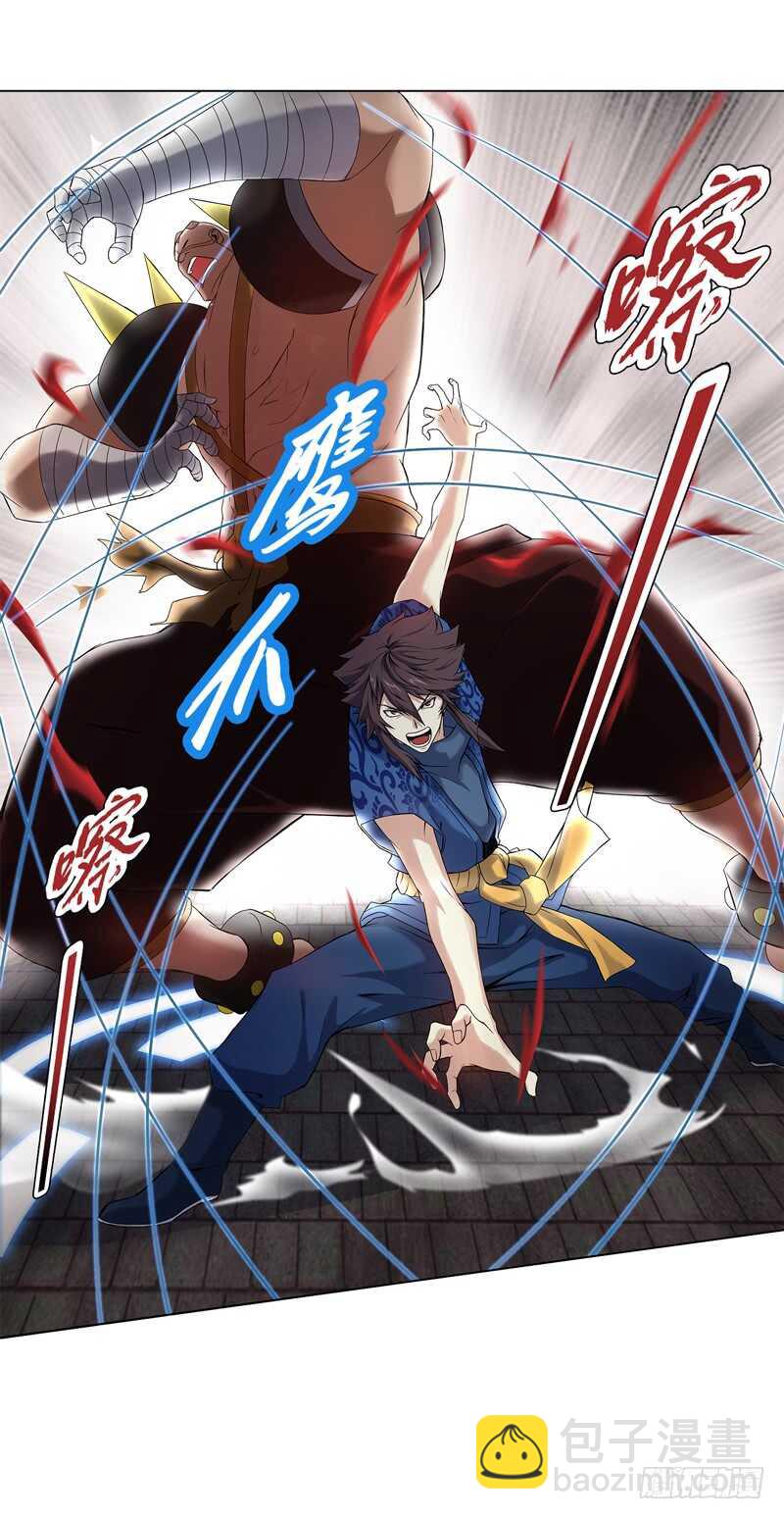 第五十九集 妖化-第60话