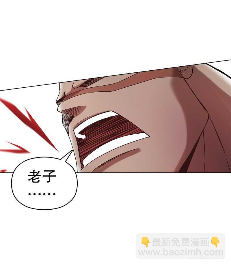 第五十九集 妖化-第60话