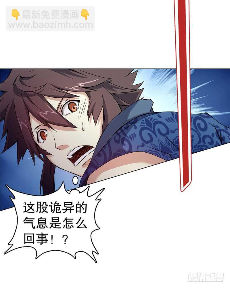 第五十九集 妖化-第60话