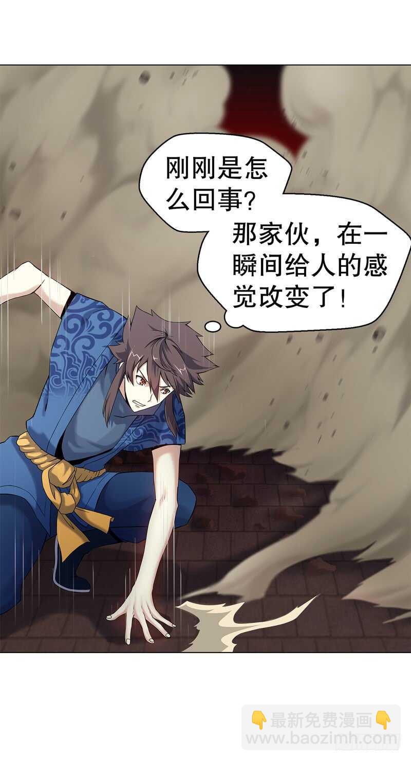 第五十九集 妖化-第60话