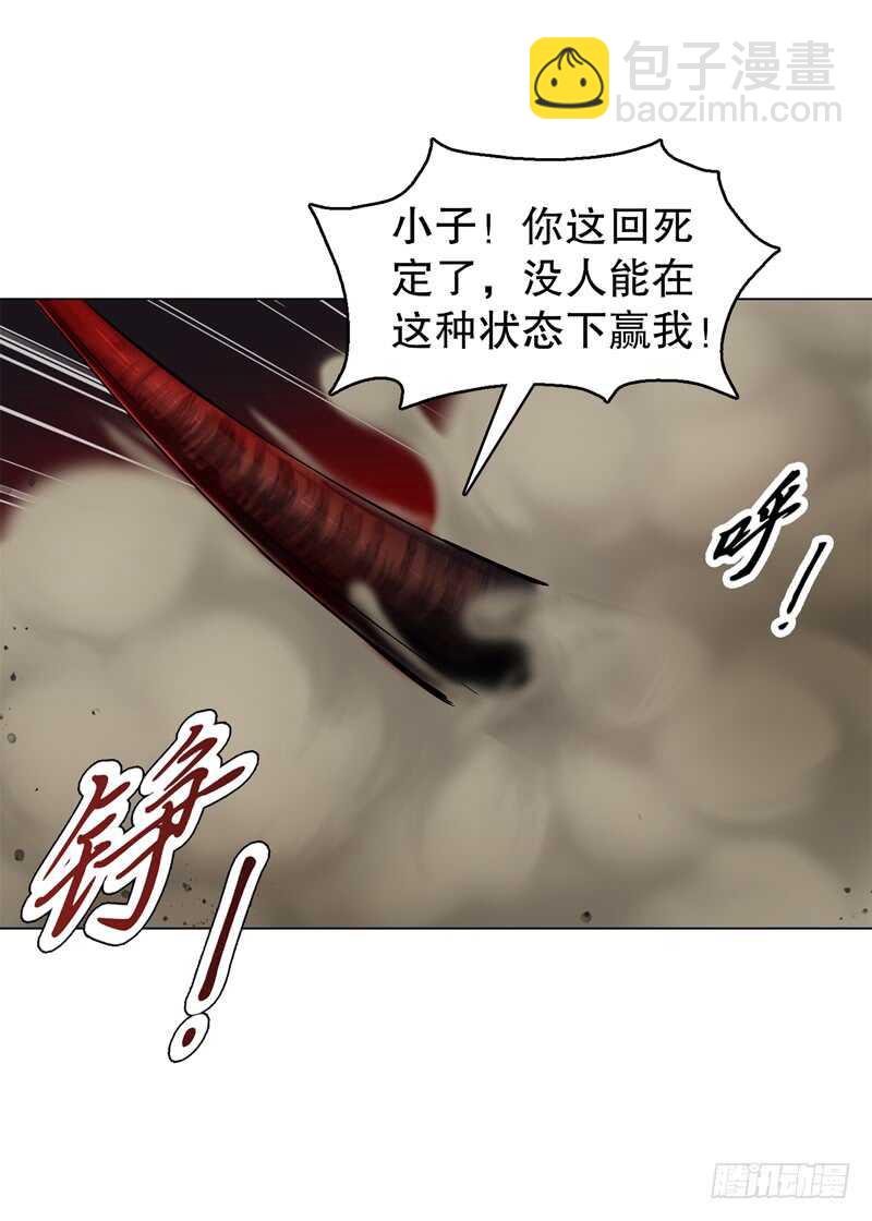 第五十九集 妖化-第60话