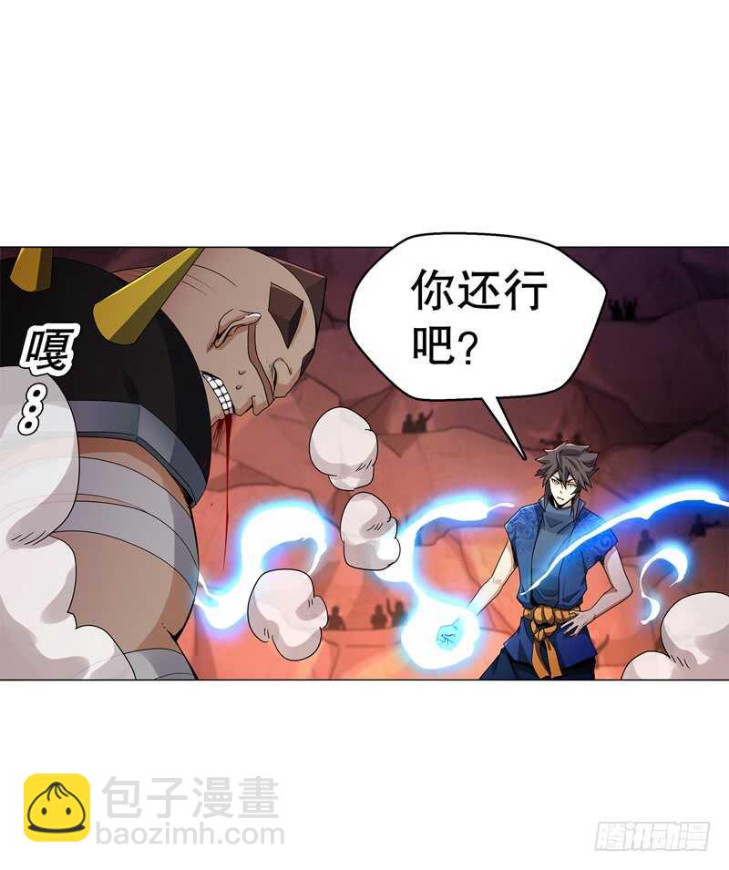 第五十九集 妖化-第60话