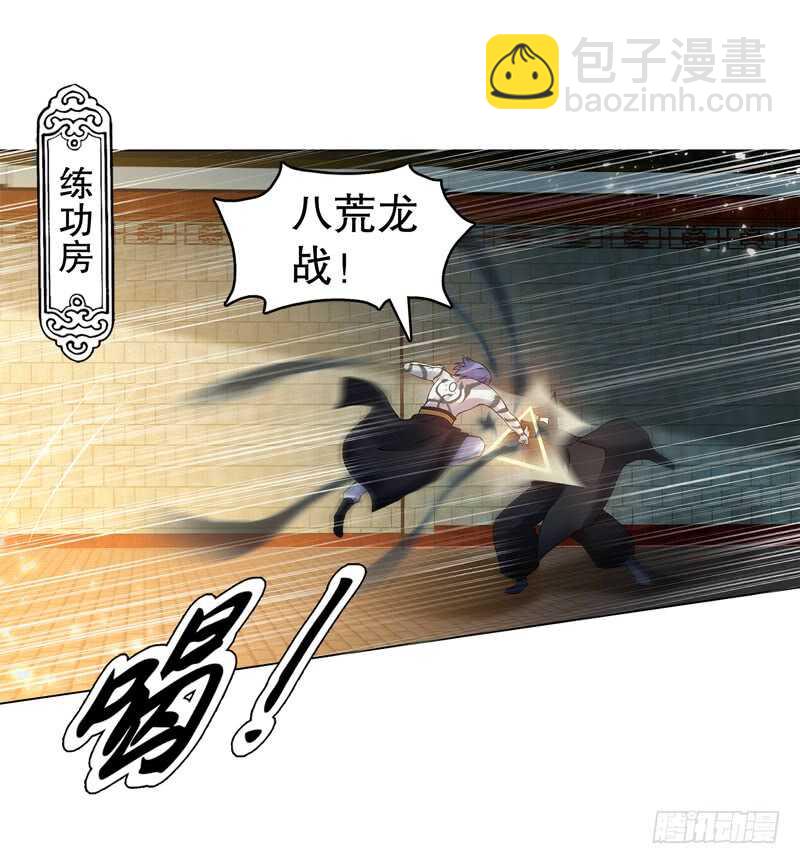 第五十九集 妖化-第60话