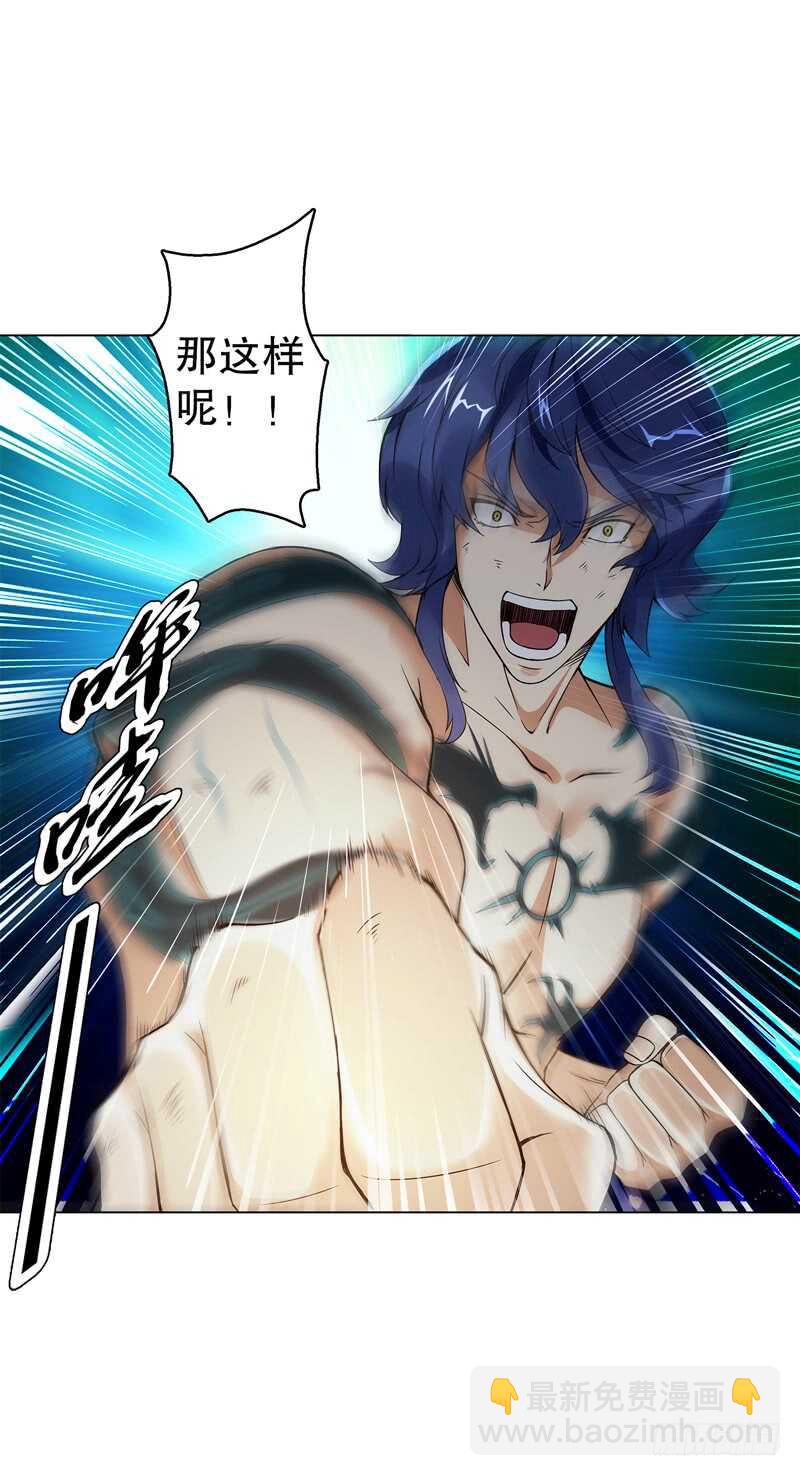 第五十九集 妖化-第60话