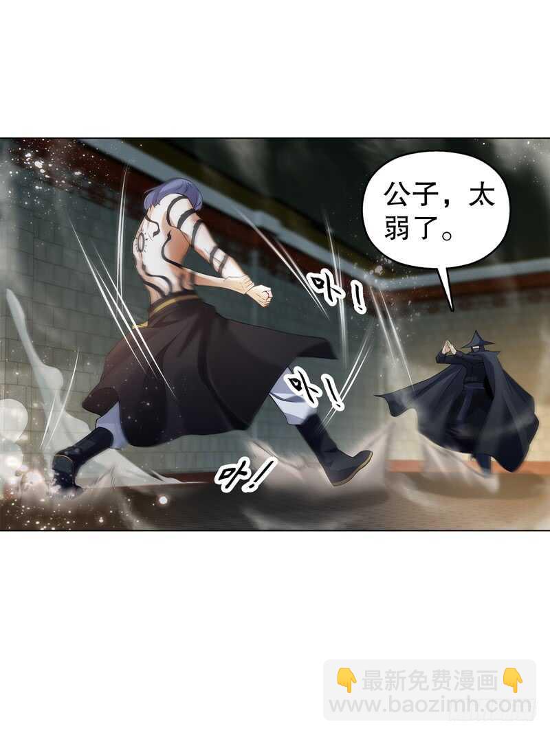 第五十九集 妖化-第60话