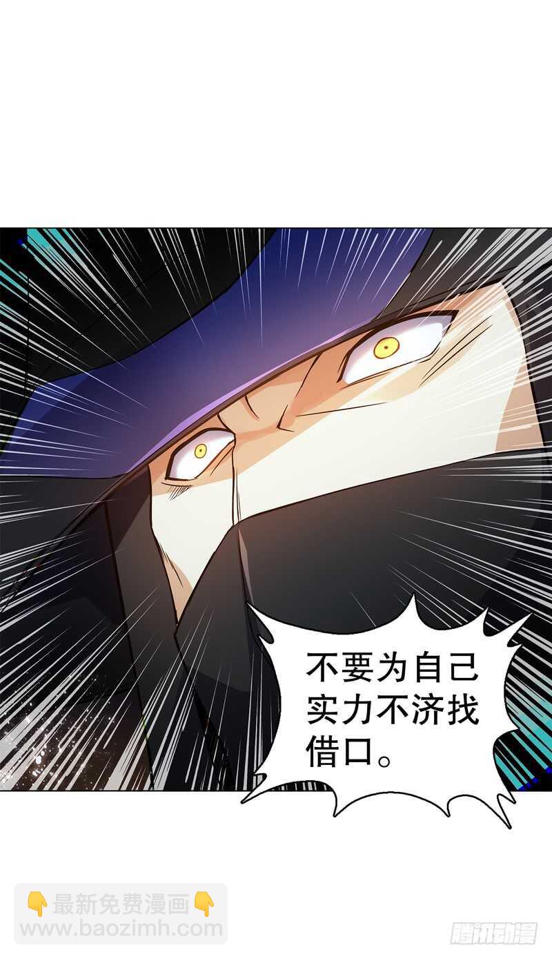 第五十九集 妖化-第60话