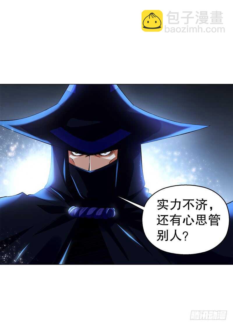 第五十九集 妖化-第60话