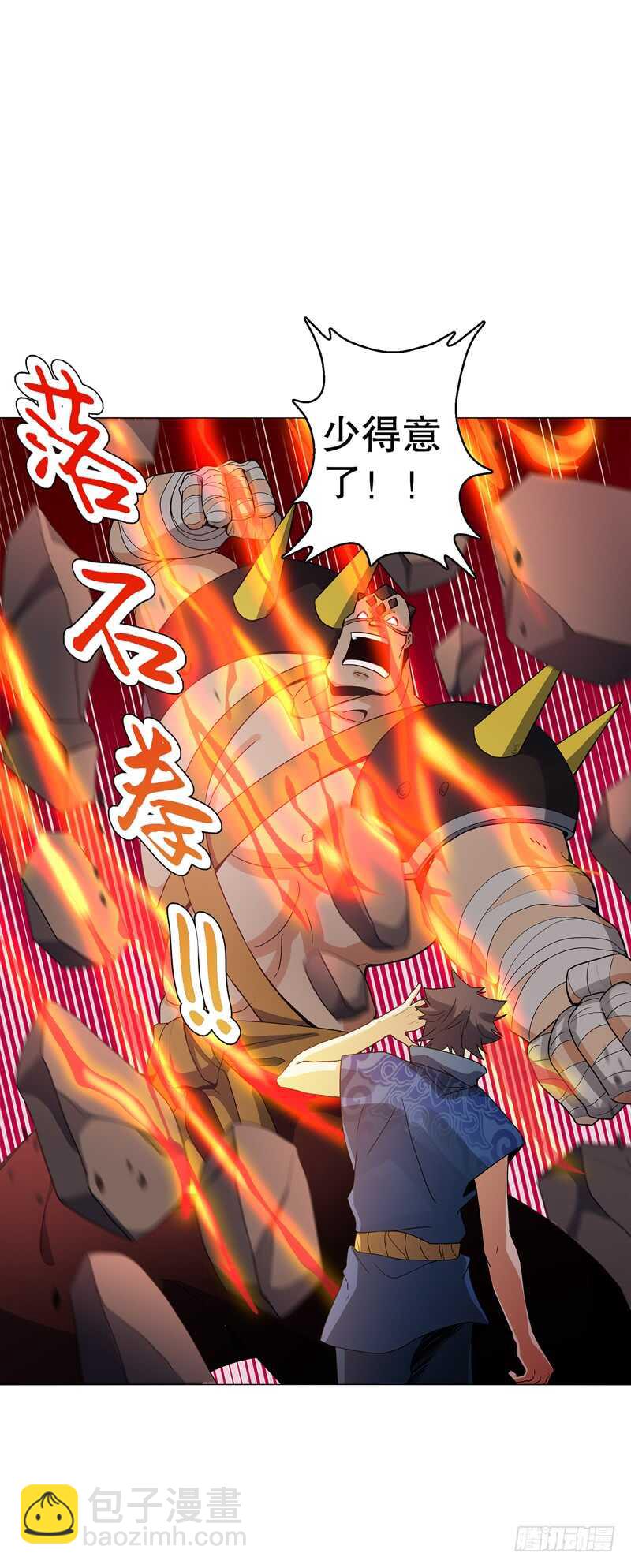 第五十九集 妖化-第60话