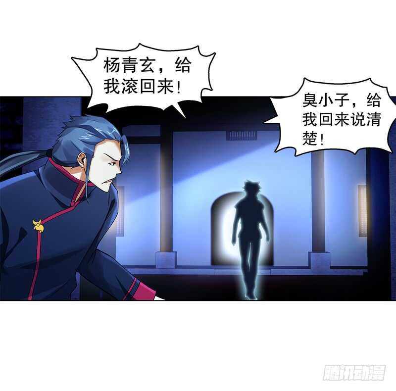 第六十一集 杀与不杀-第62话