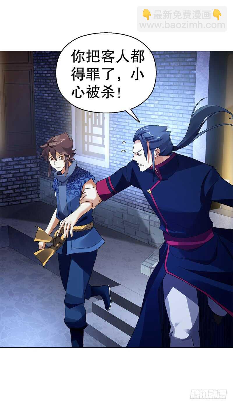 第六十一集 杀与不杀-第62话