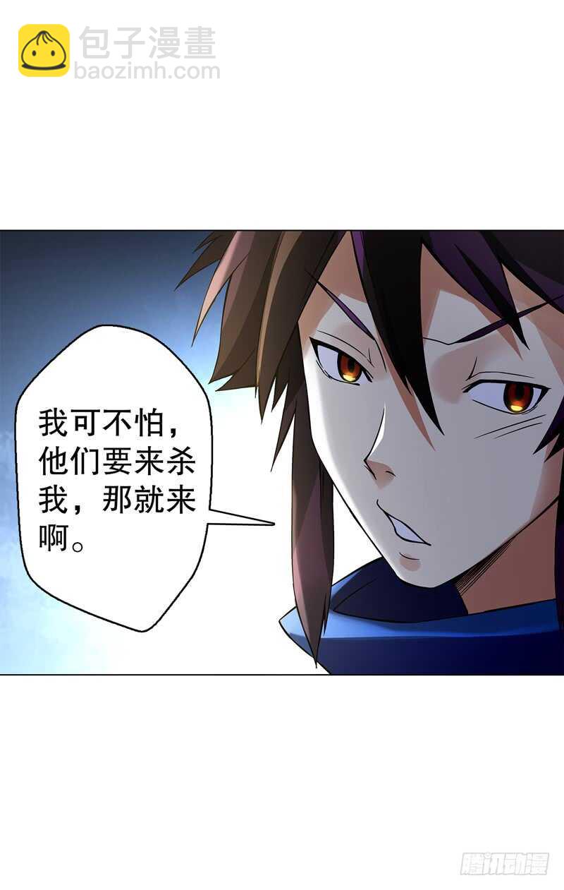 第六十一集 杀与不杀-第62话