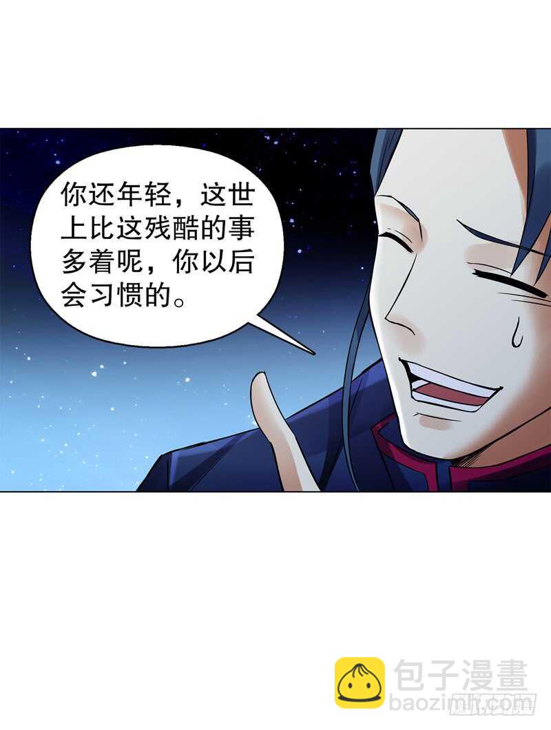 第六十一集 杀与不杀-第62话