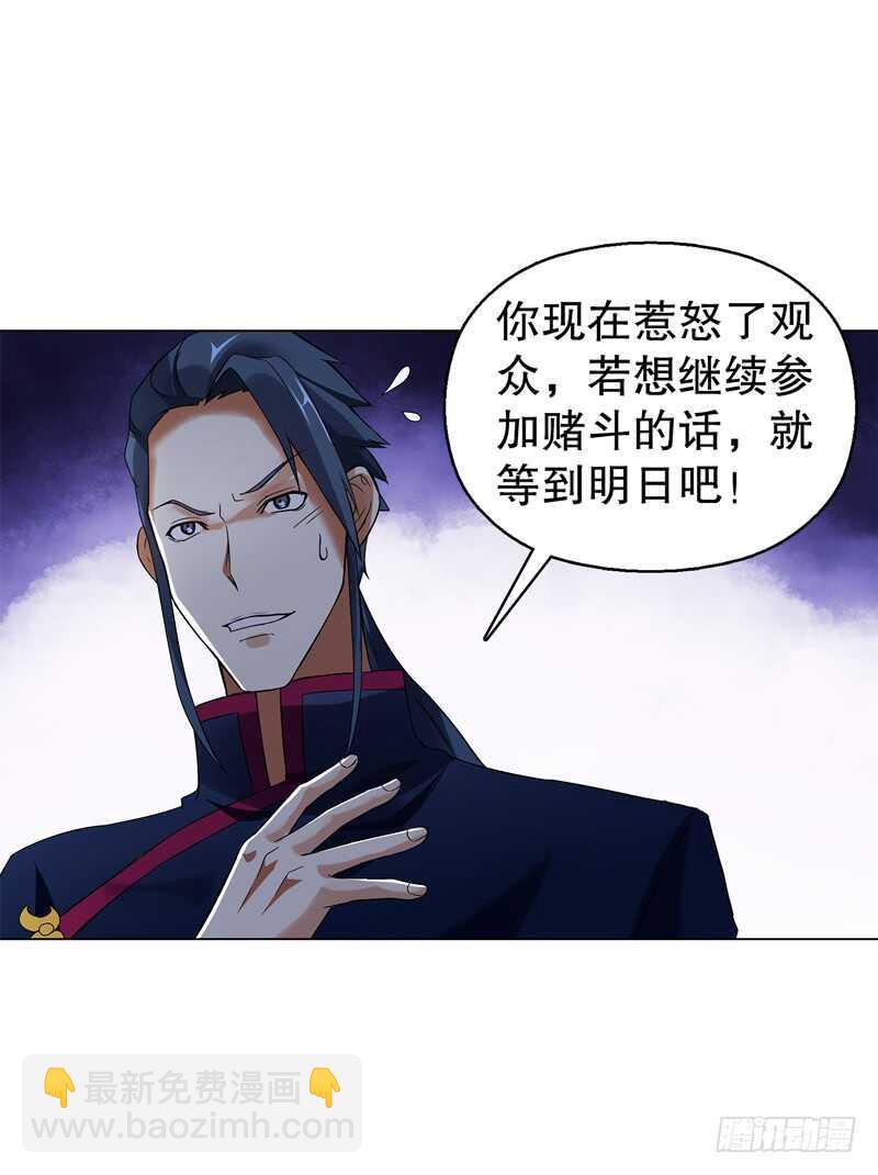 第六十一集 杀与不杀-第62话