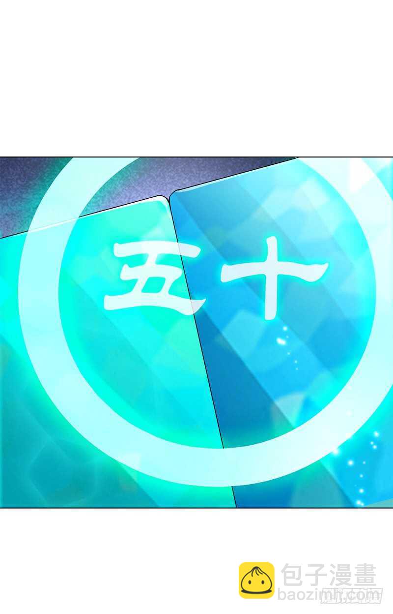 第六十一集 杀与不杀-第62话