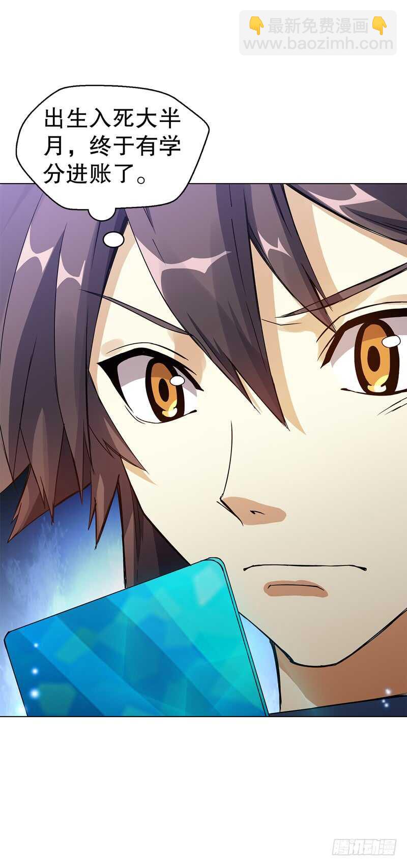 第六十一集 杀与不杀-第62话