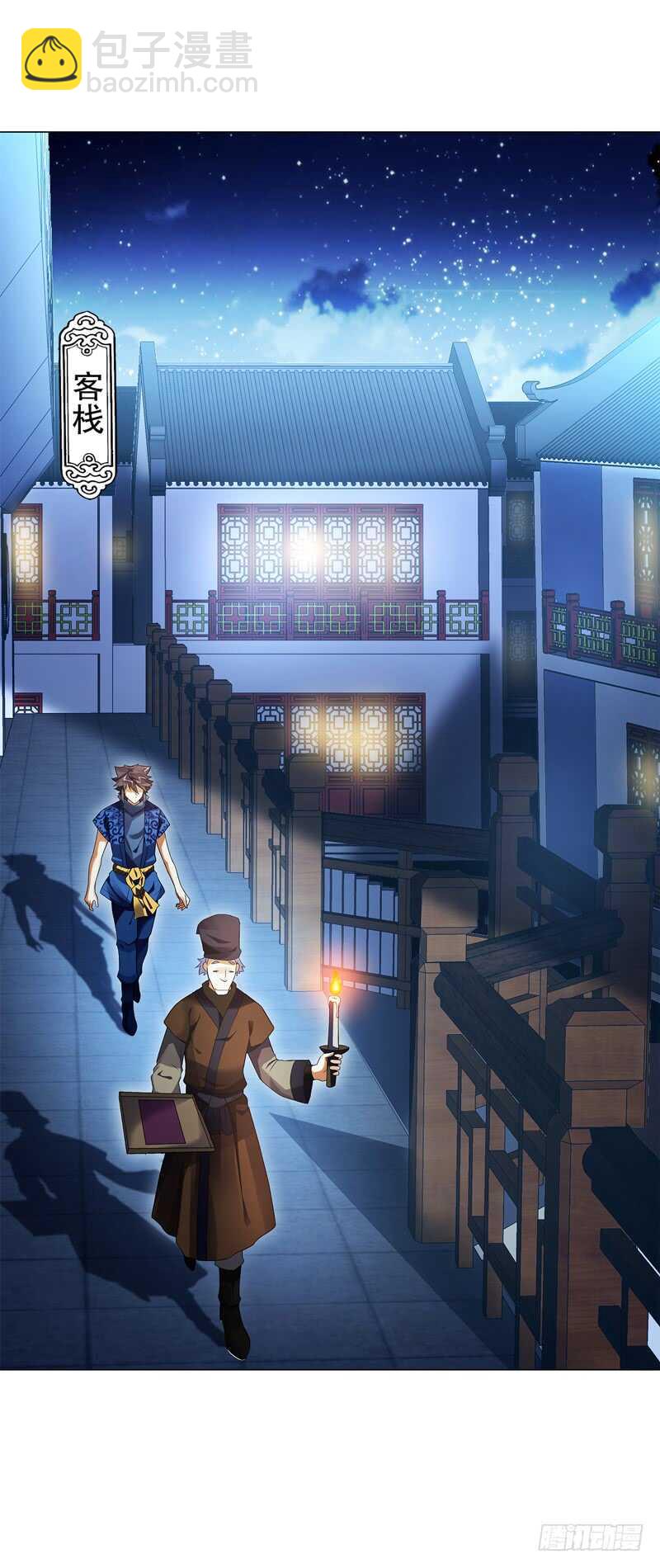 第六十一集 杀与不杀-第62话