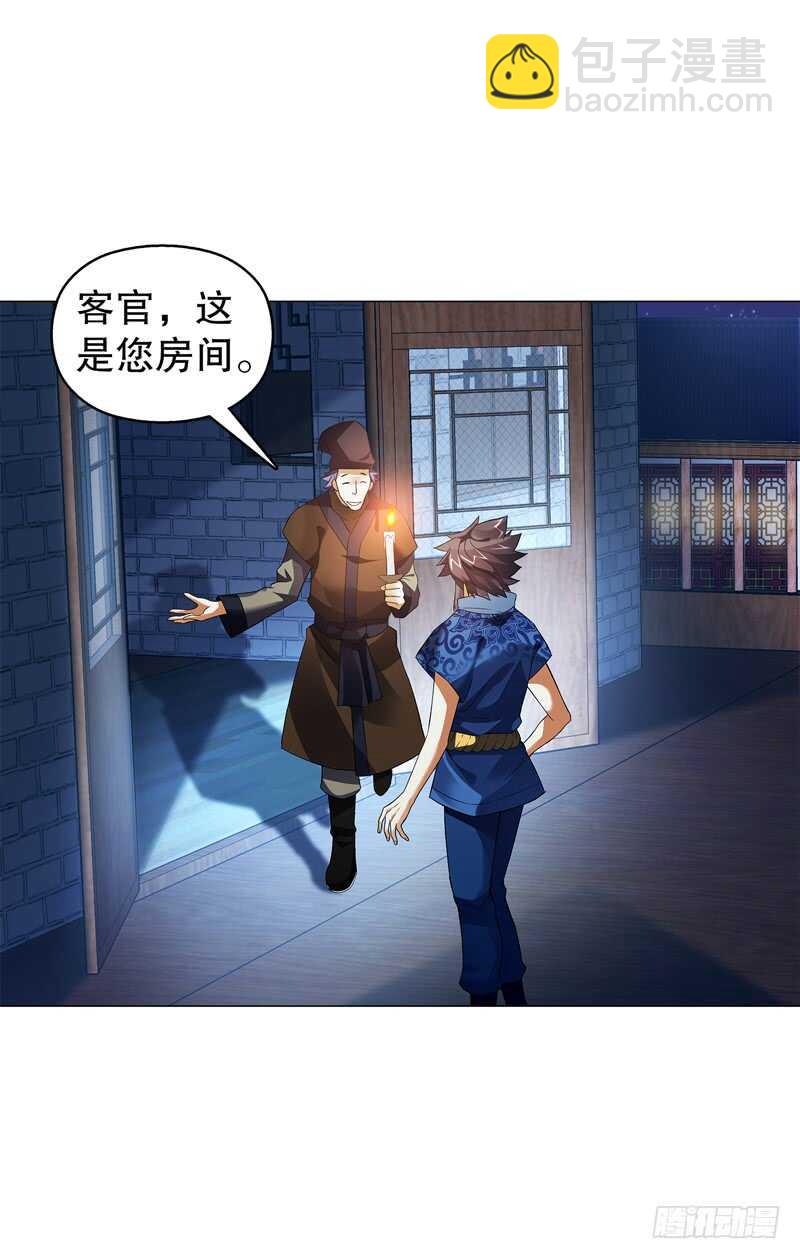 第六十一集 杀与不杀-第62话