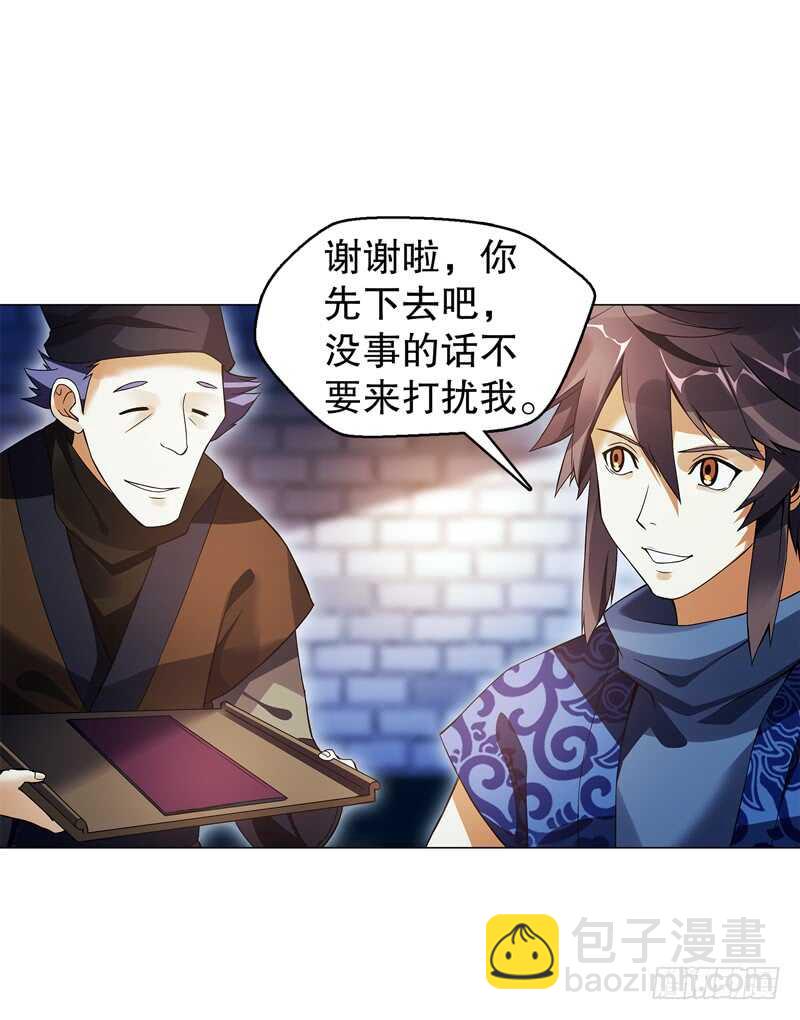 第六十一集 杀与不杀-第62话