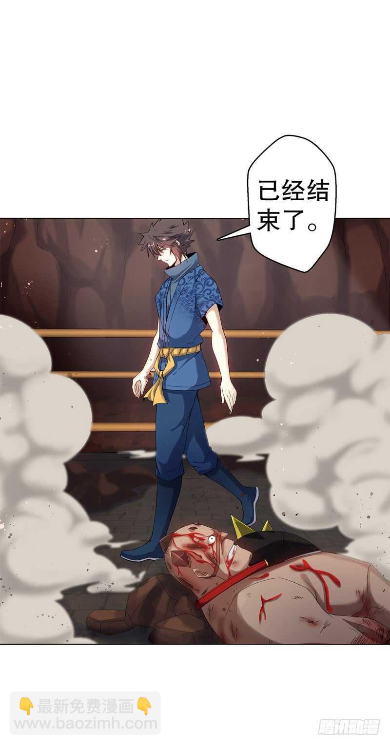 第六十一集 杀与不杀-第62话