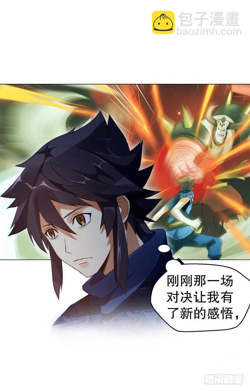 第六十一集 杀与不杀-第62话