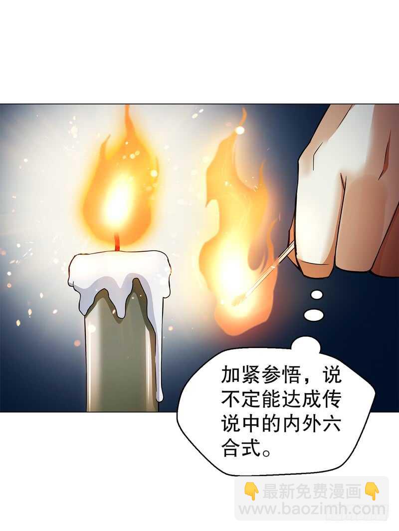 第六十一集 杀与不杀-第62话