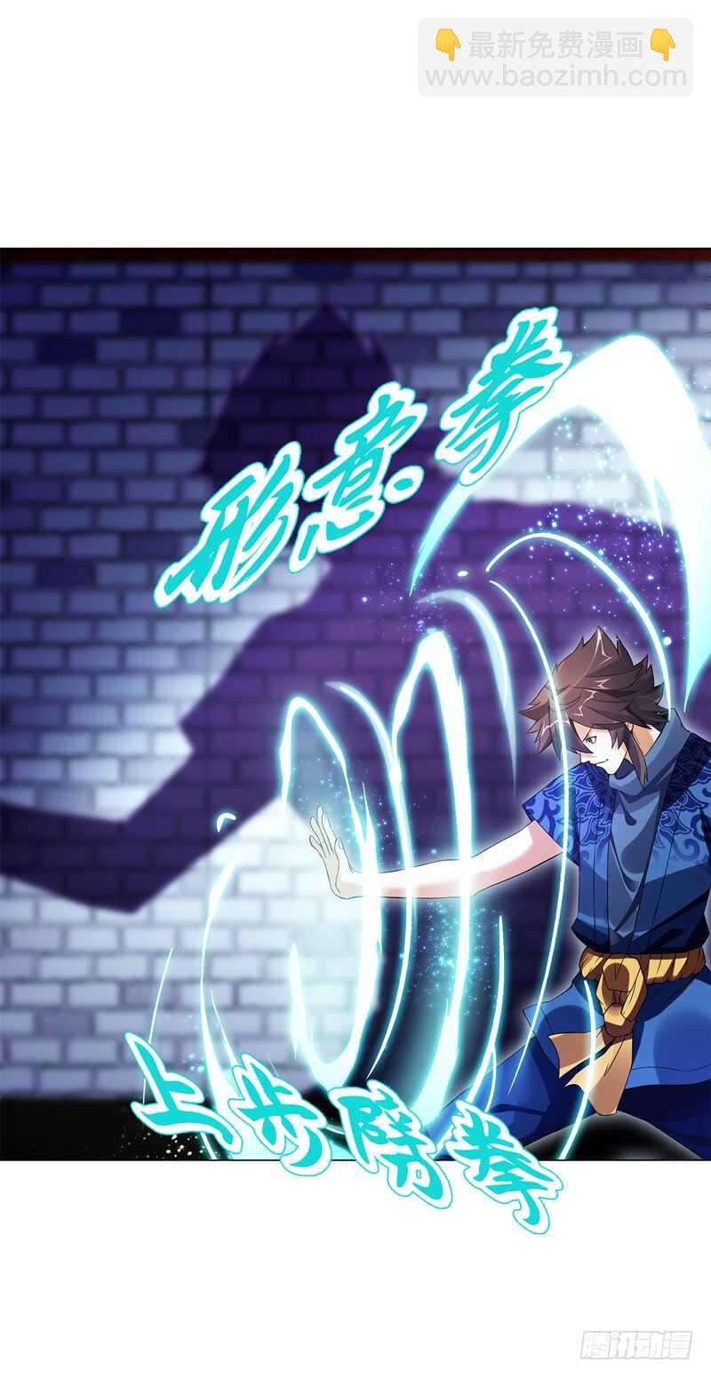 第六十一集 杀与不杀-第62话