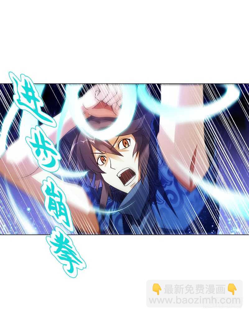 第六十一集 杀与不杀-第62话