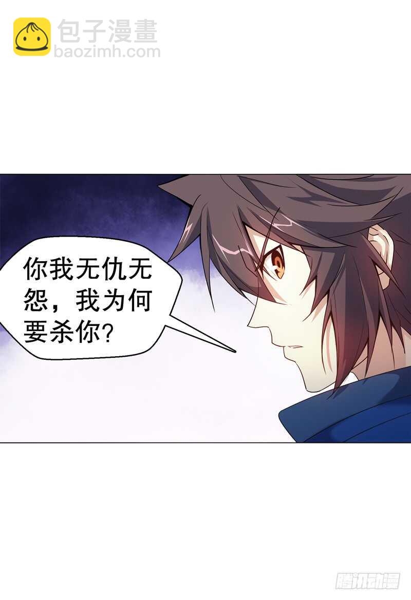 第六十一集 杀与不杀-第62话