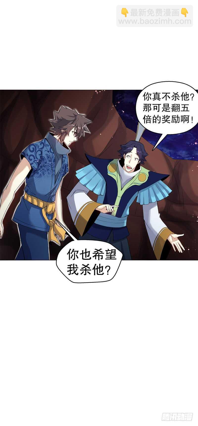 第六十一集 杀与不杀-第62话