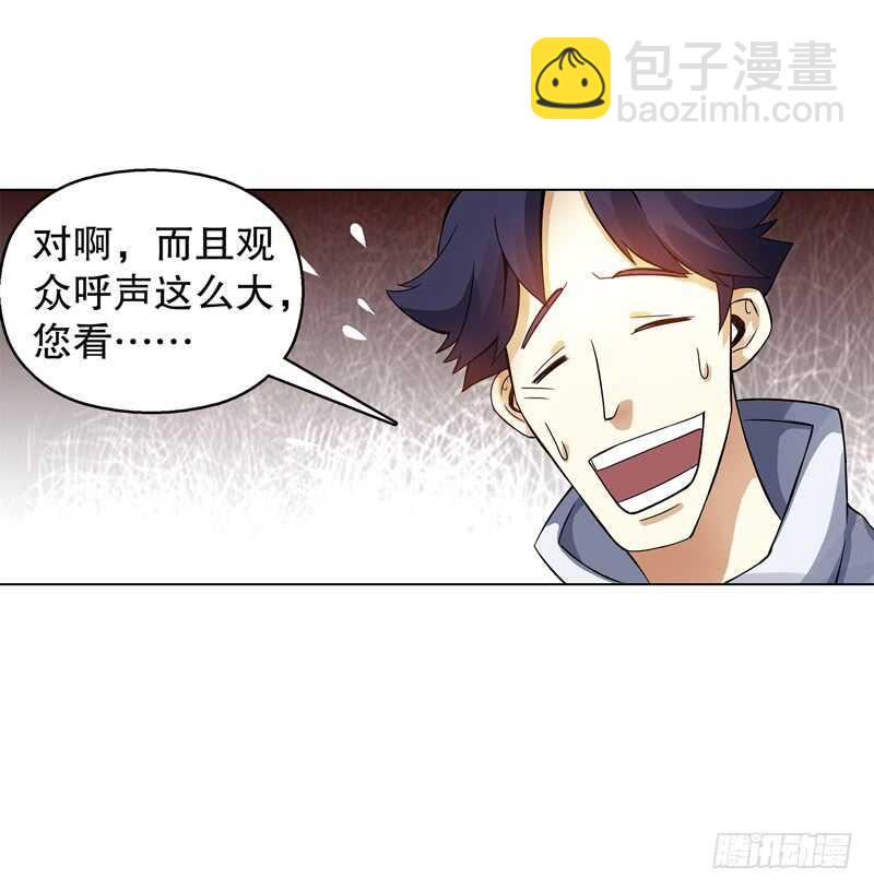 第六十一集 杀与不杀-第62话