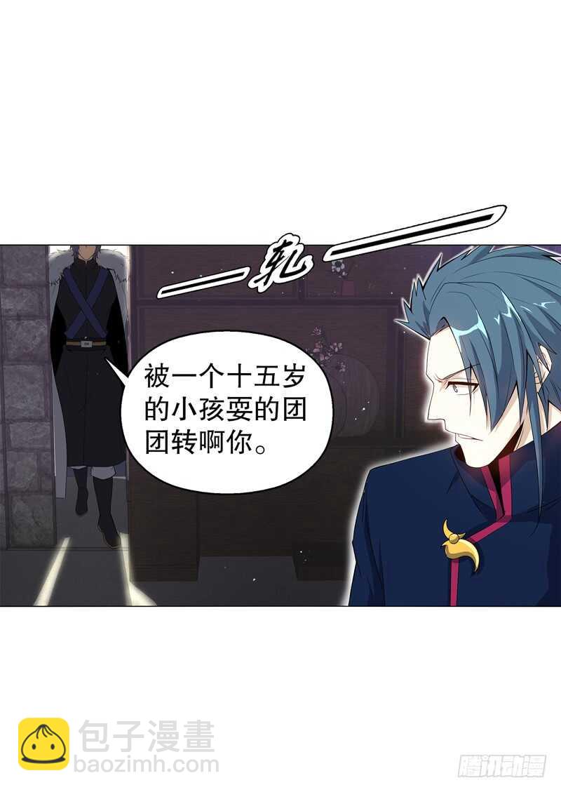 第六十三集 测试-第64话