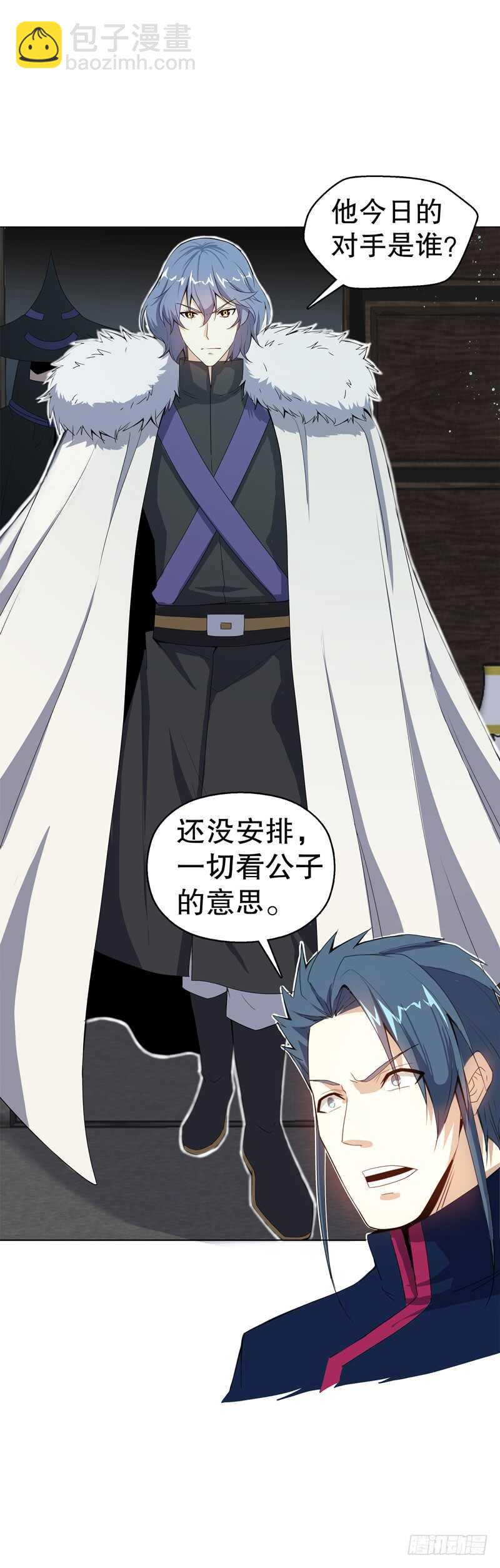 第六十三集 测试-第64话