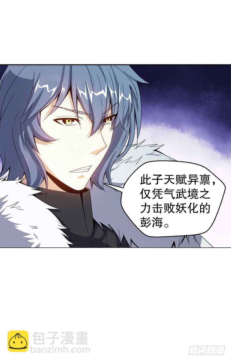 第六十三集 测试-第64话