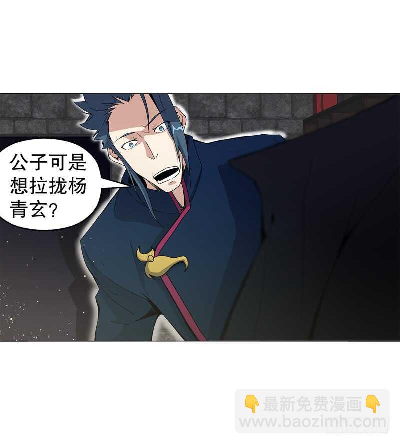 第六十三集 测试-第64话