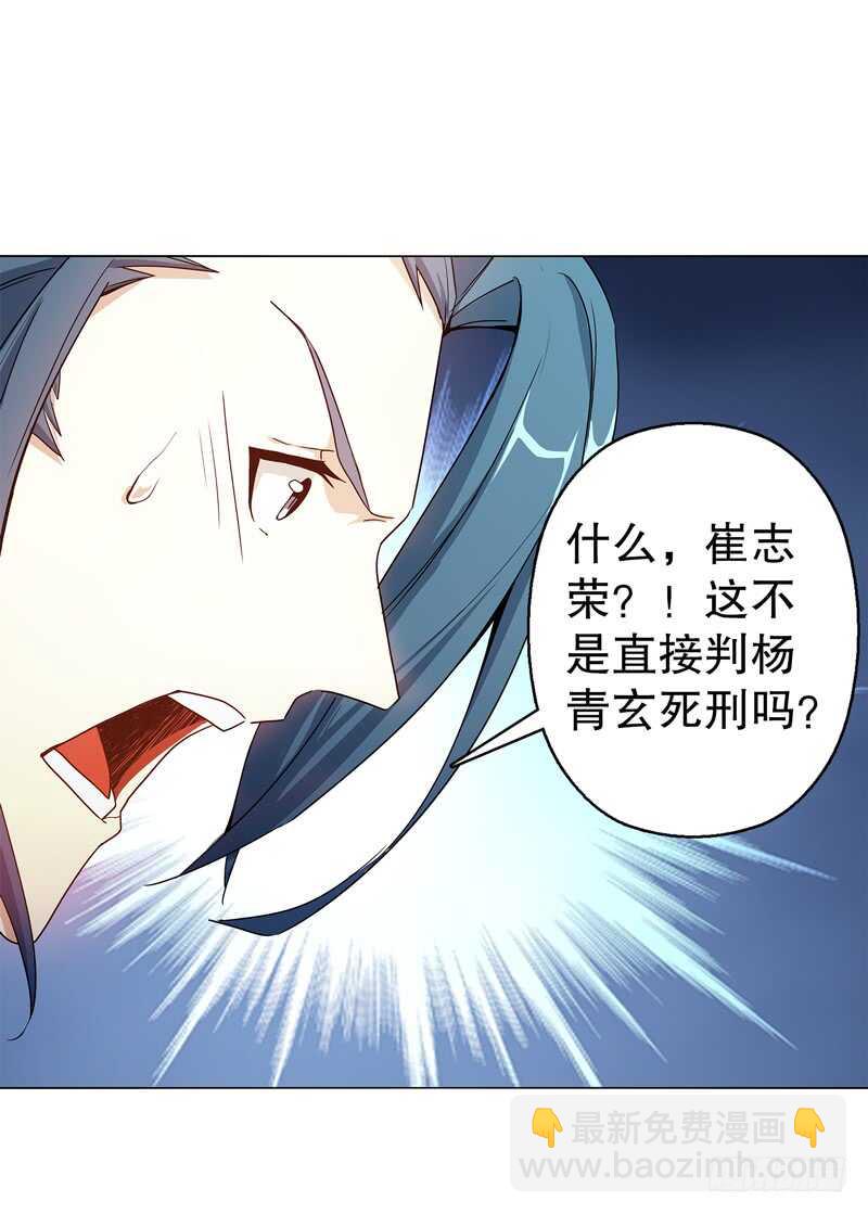 第六十三集 测试-第64话