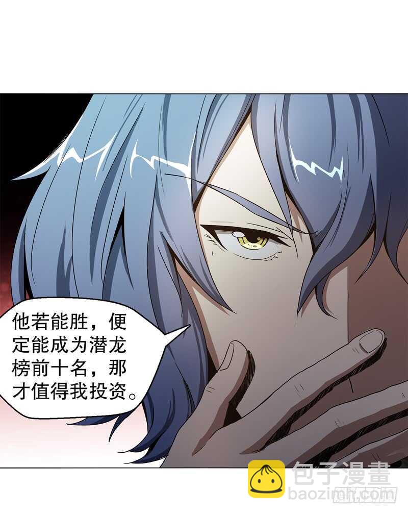 第六十三集 测试-第64话