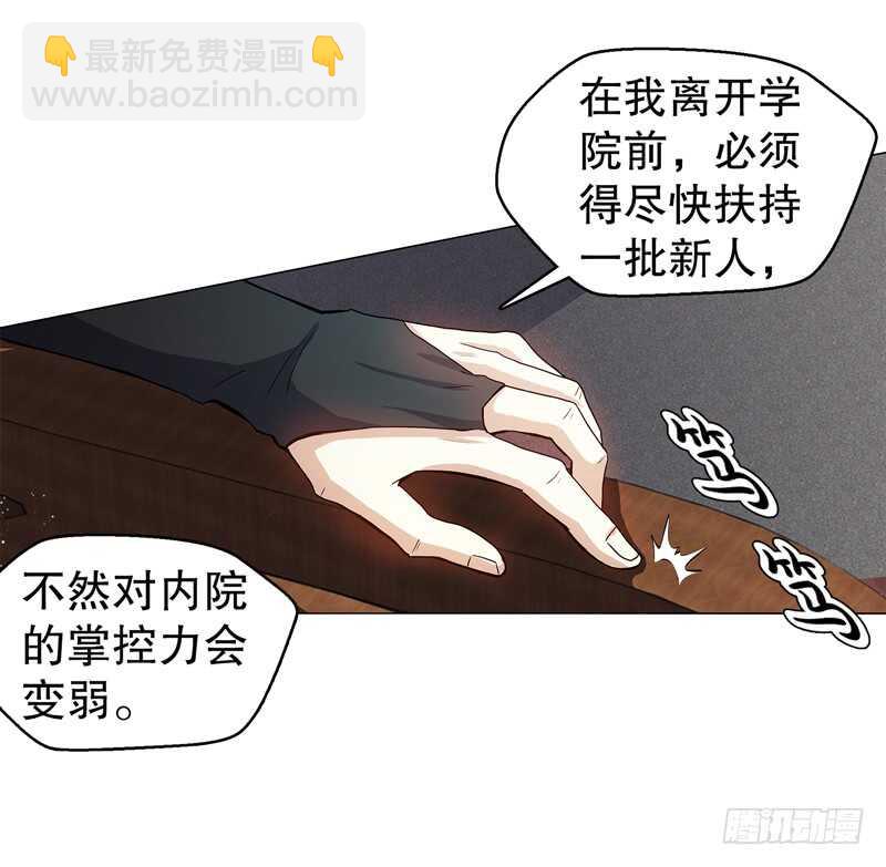 第六十三集 测试-第64话