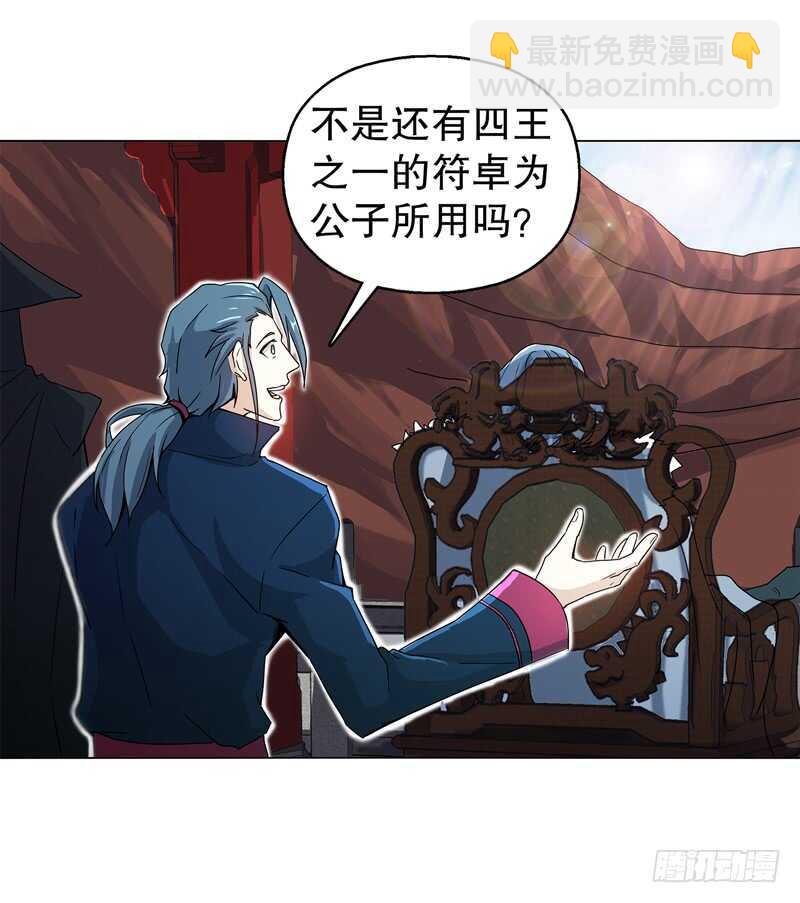 第六十三集 测试-第64话