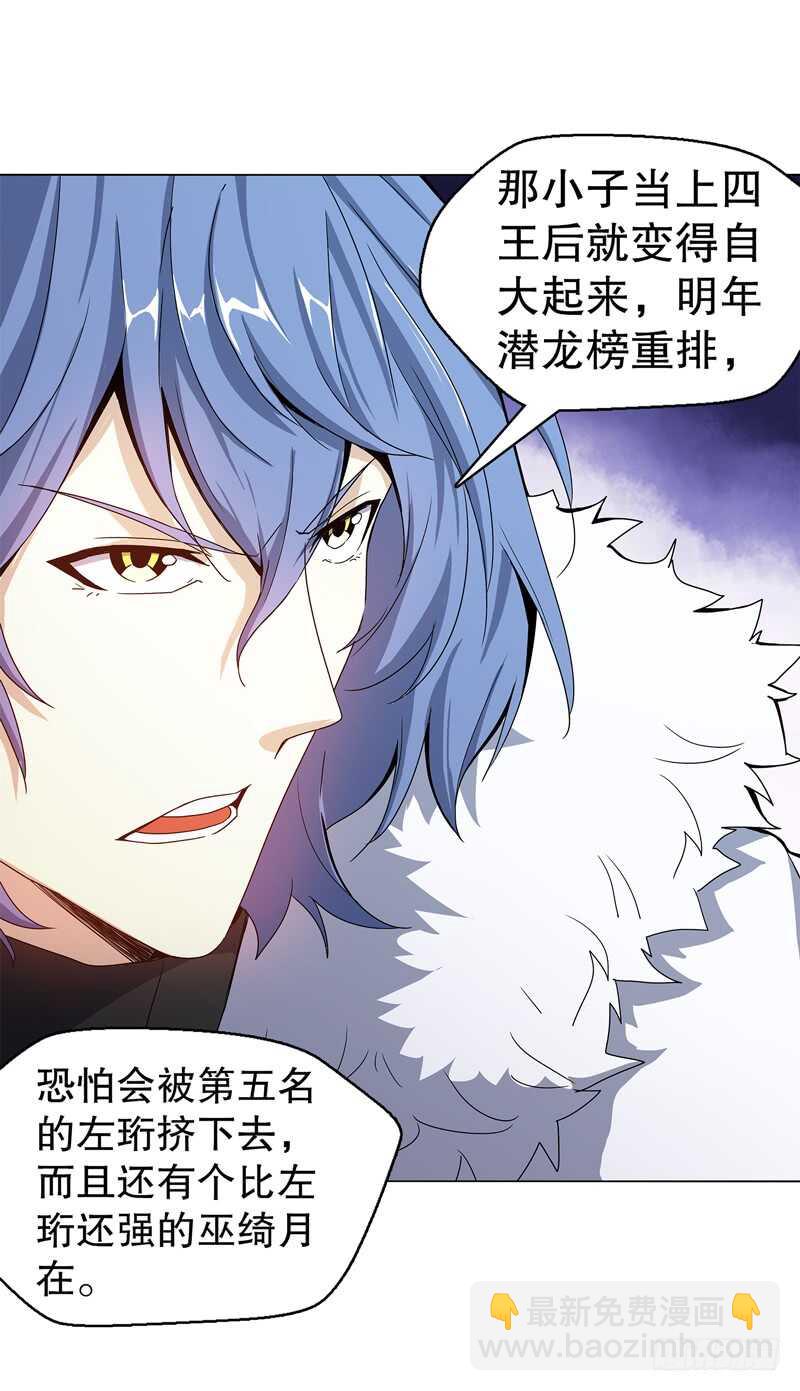 第六十三集 测试-第64话