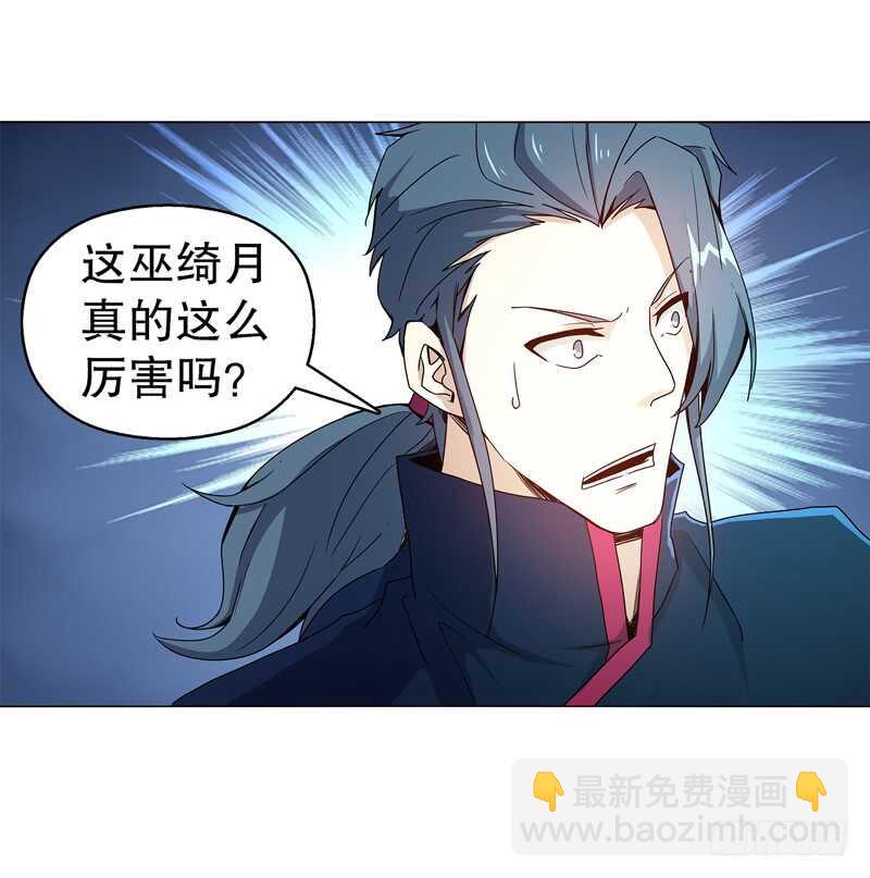 第六十三集 测试-第64话