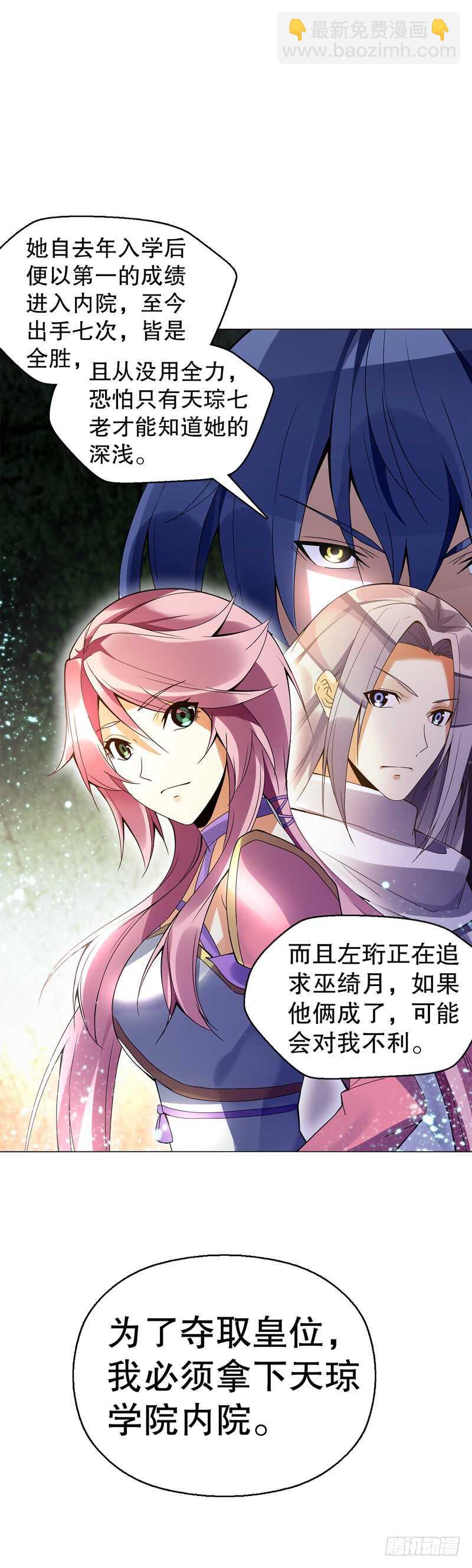 第六十三集 测试-第64话