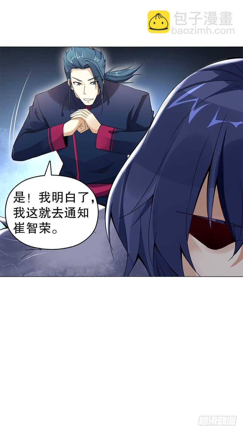 第六十三集 测试-第64话