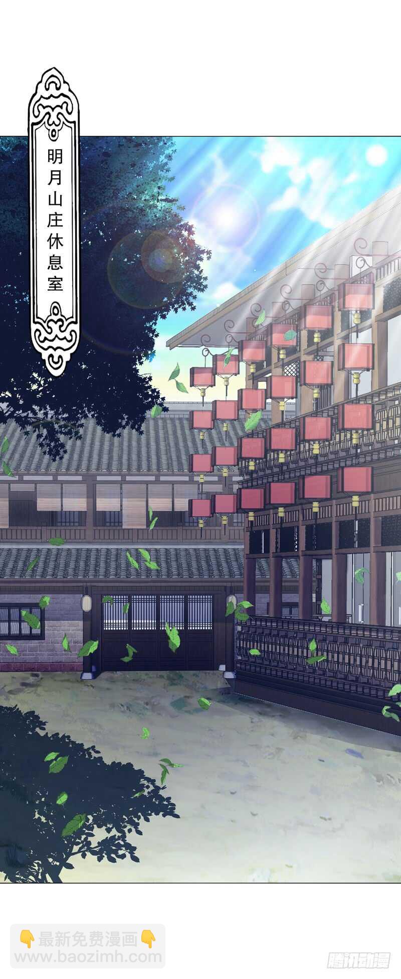 第六十三集 测试-第64话