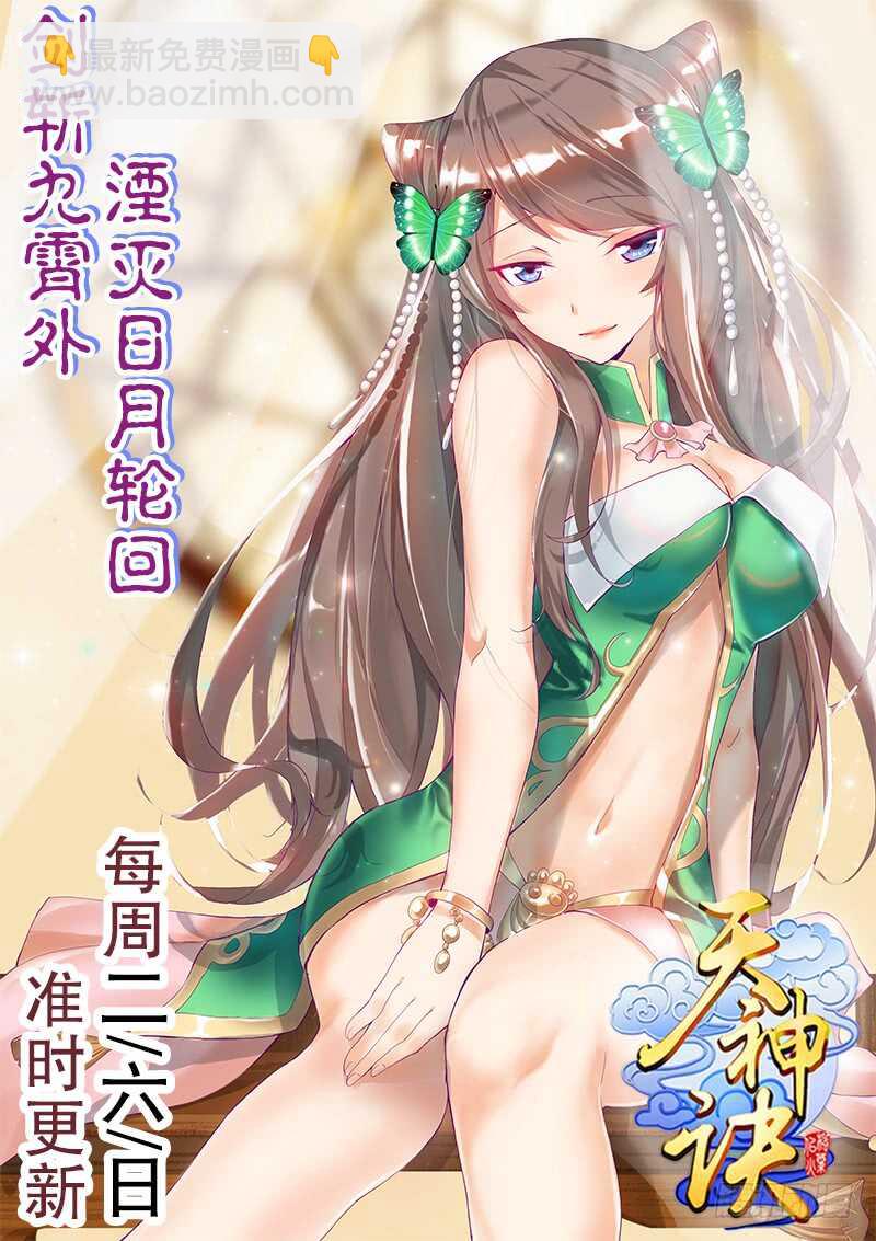 第六十三集 测试-第64话