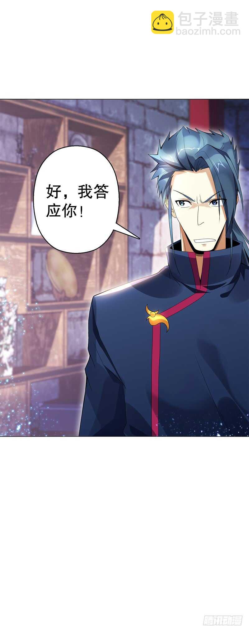 第六十三集 测试-第64话